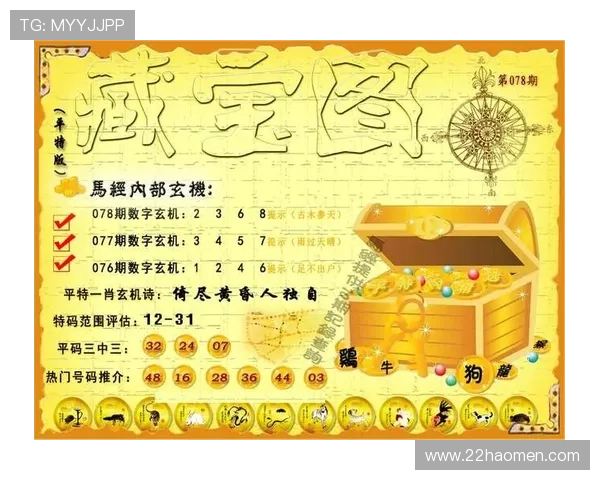 2025年澳门开奖直播下载软件推荐与使用指南